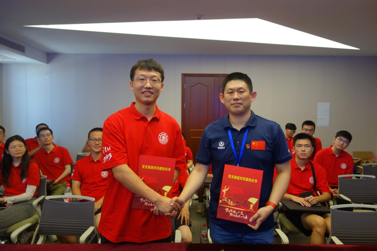 威廉体育williamhill官网材料来所交流  （公开）(24)