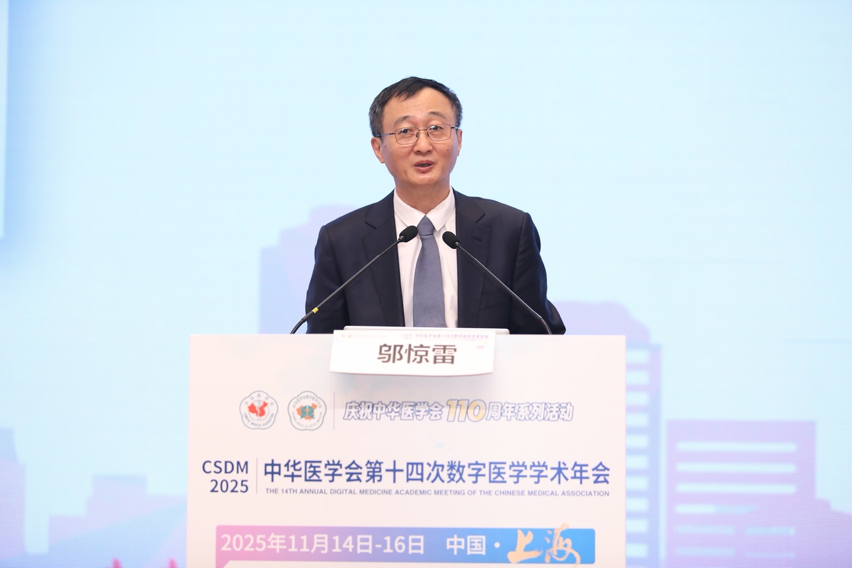 图形用户界面, 应用程序
AI 生成的内容可能不正确。